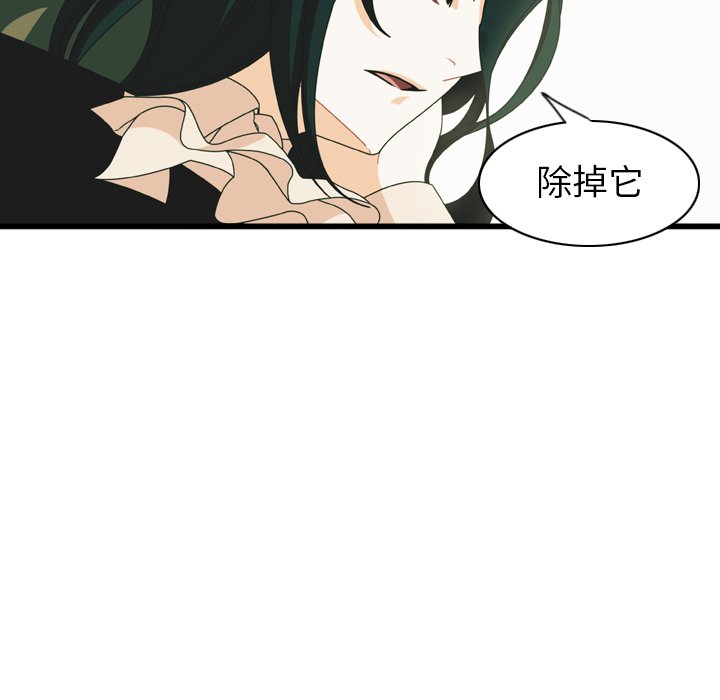 第11話 - 第58张