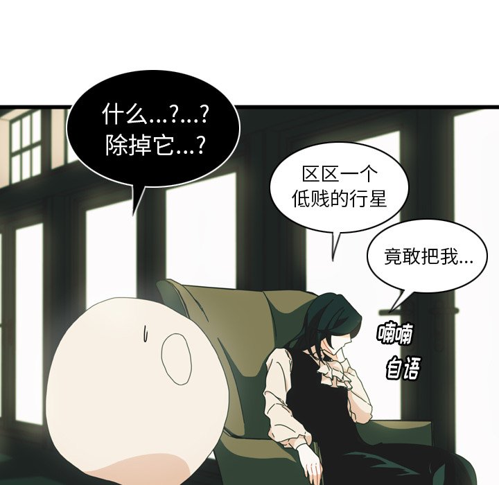 第11話 - 第59张