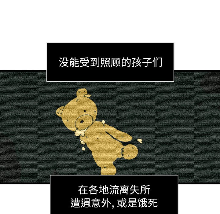 第11話 - 第6张