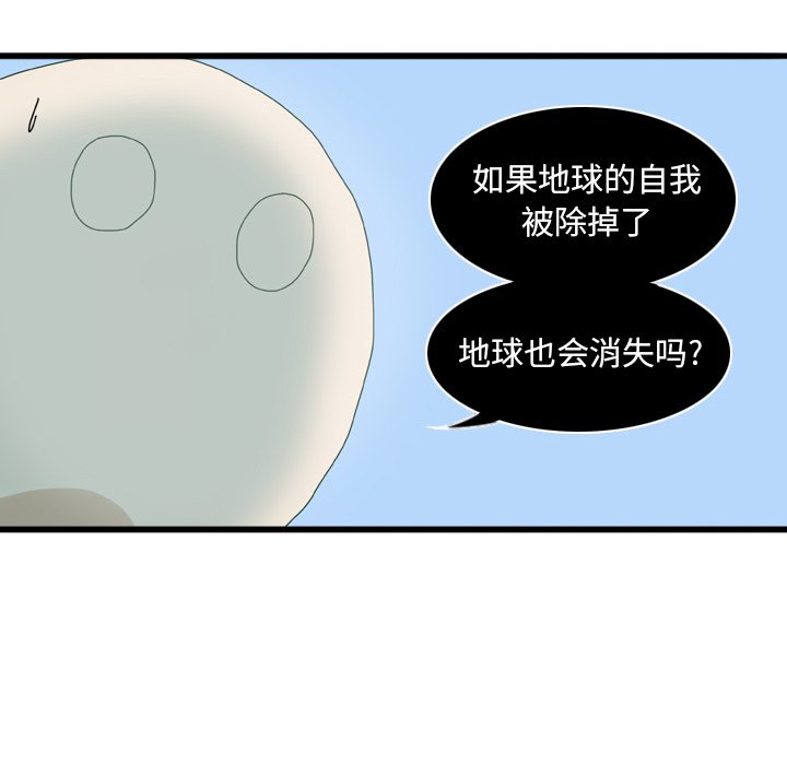 第11話 - 第61张