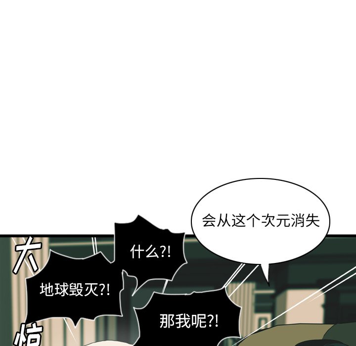 第11話 - 第62张