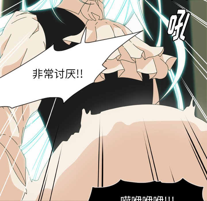 第11話 - 第65张