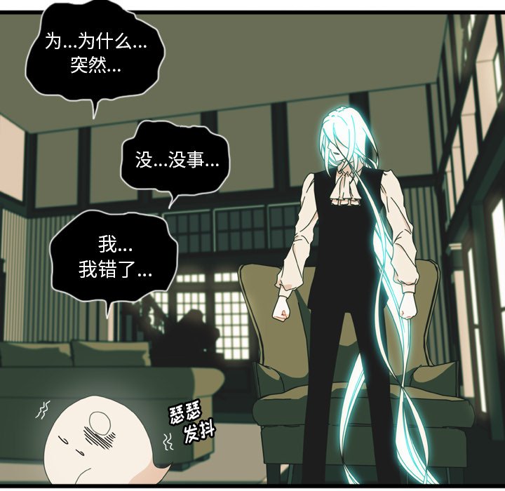 第11話 - 第67张