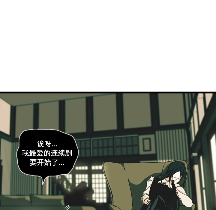 第11話 - 第70张