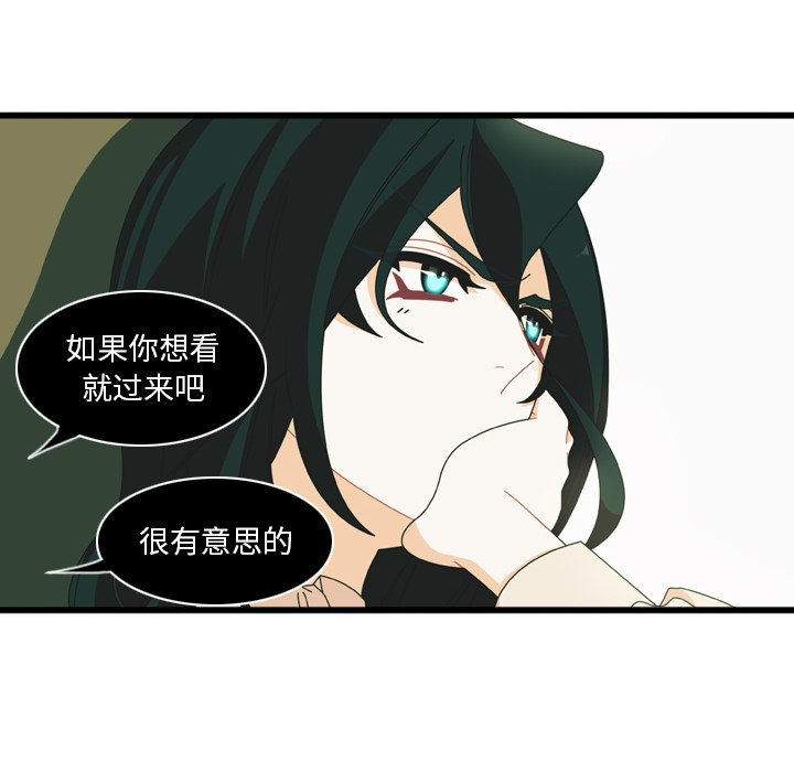 第11話 - 第72张