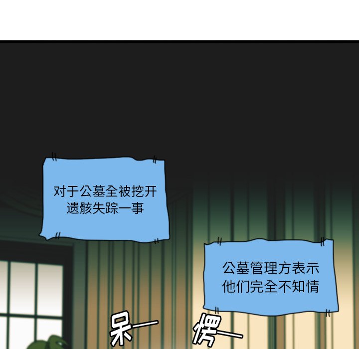 第11話 - 第75张