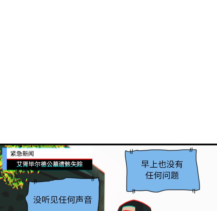 第11話 - 第77张