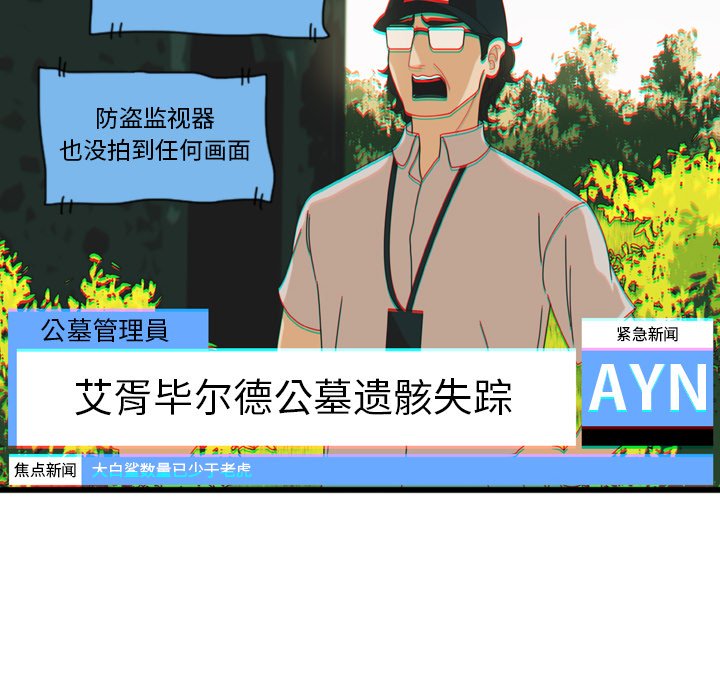 第11話 - 第78张