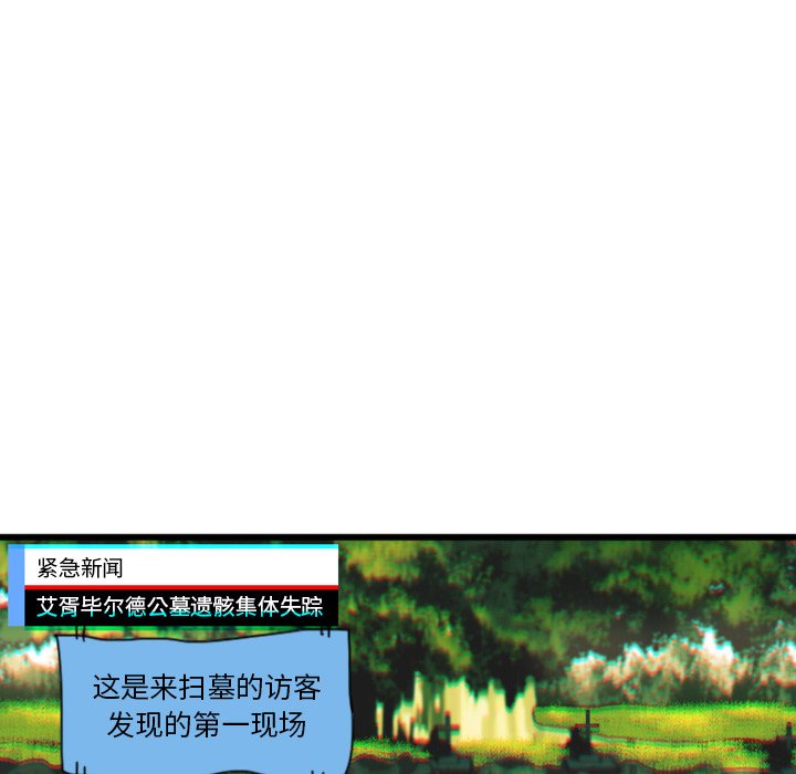 第11話 - 第79张