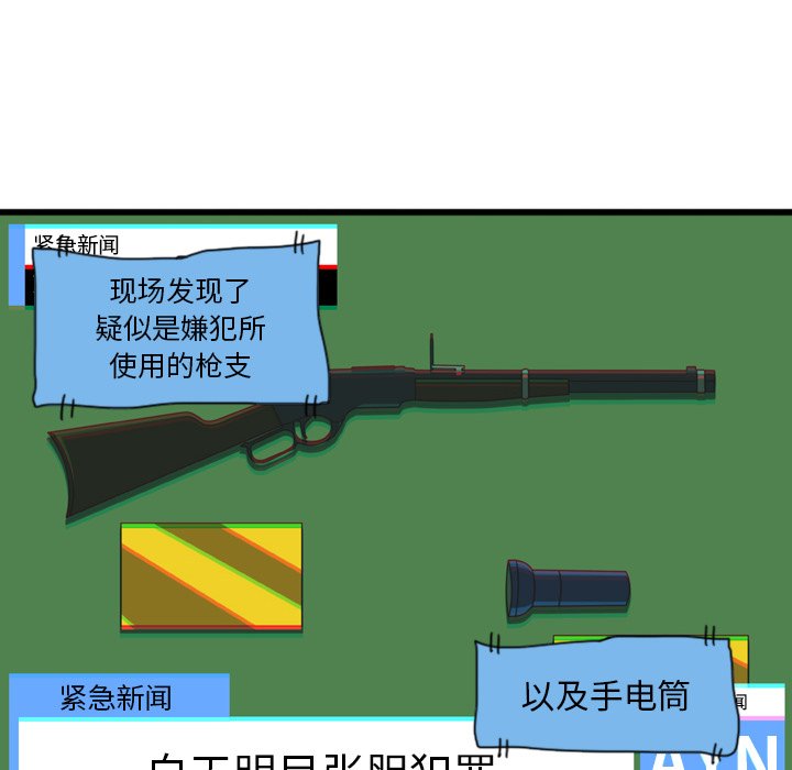 第11話 - 第81张