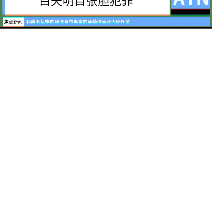 第11話 - 第82张