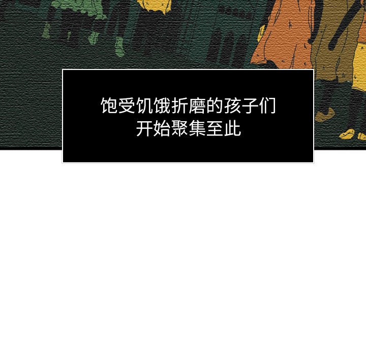 第11話 - 第9张