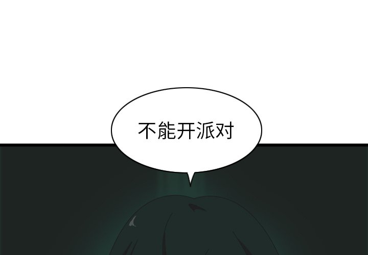 第12話 - 第0张