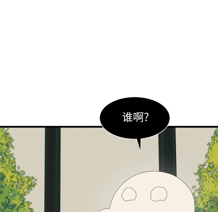 第12話 - 第12张