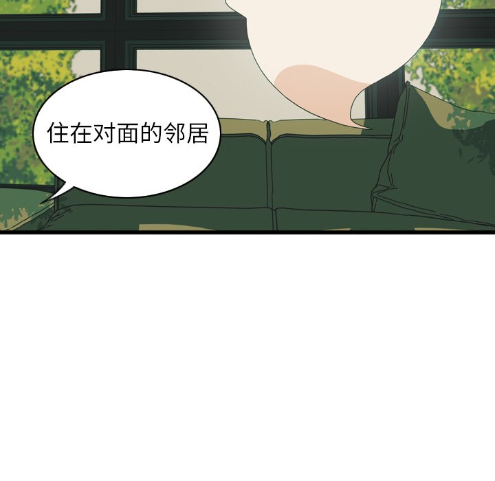 第12話 - 第13张