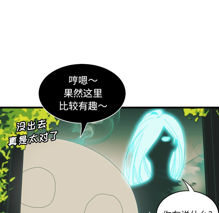 第12話 - 第14张