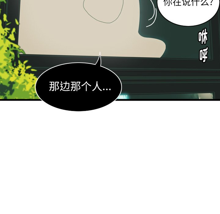 第12話 - 第15张