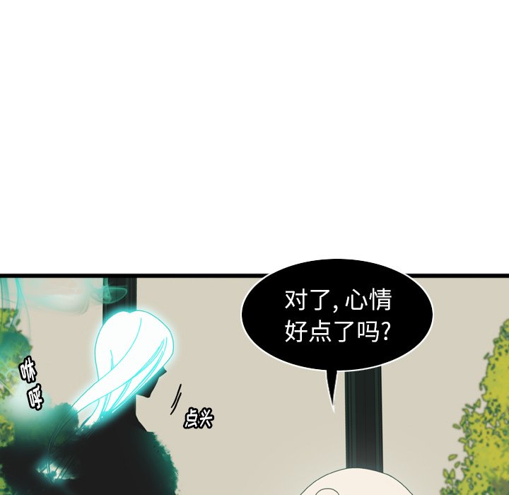 第12話 - 第16张