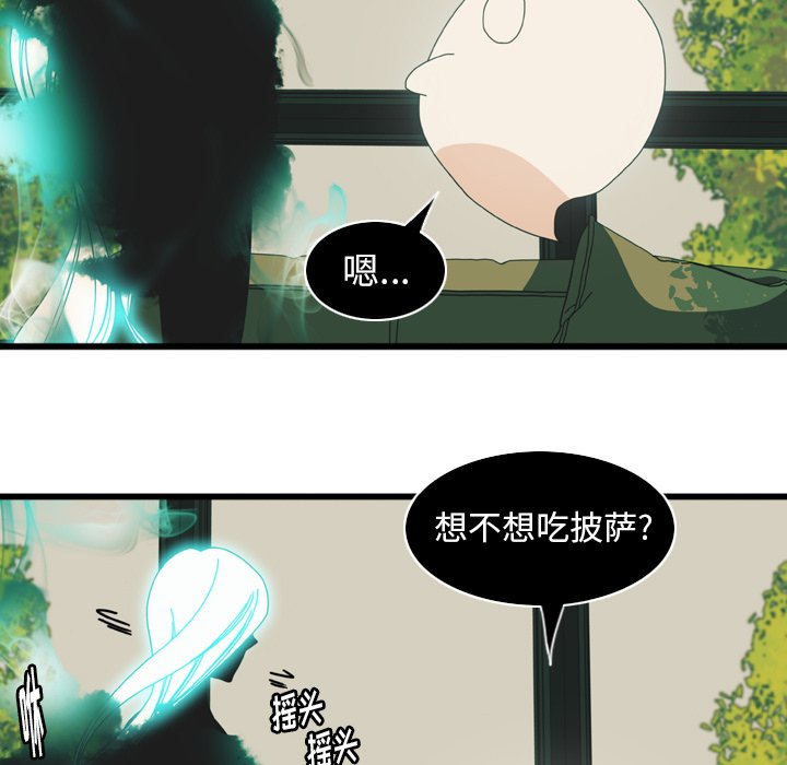 第12話 - 第17张