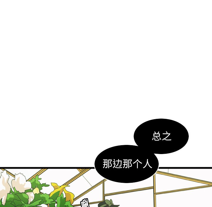 第12話 - 第19张