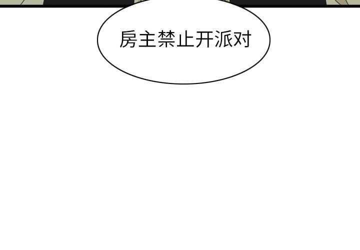 第12話 - 第2张