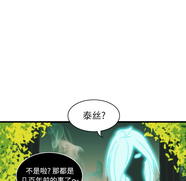 第12話 - 第21张