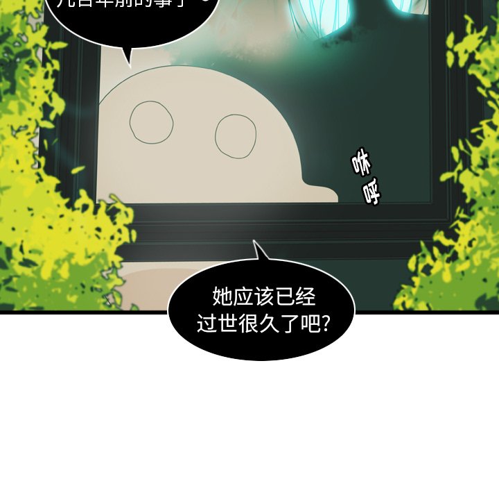 第12話 - 第22张