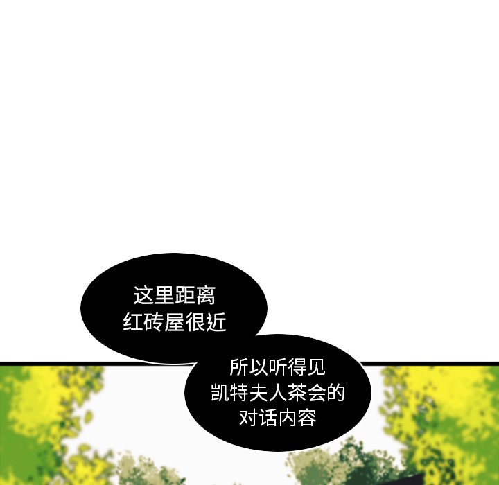第12話 - 第23张