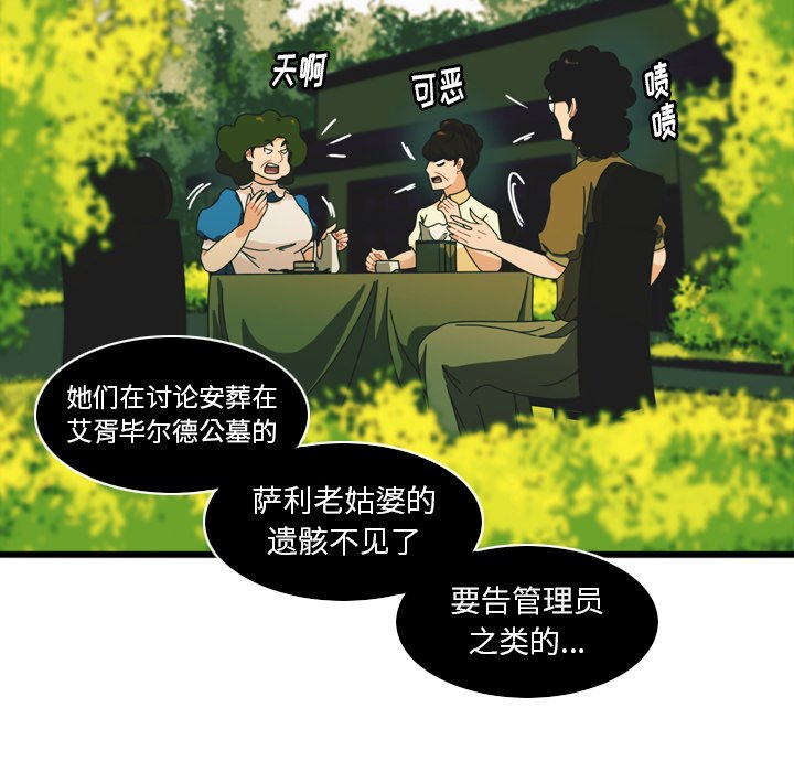 第12話 - 第24张