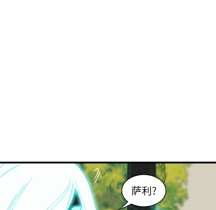 第12話 - 第25张