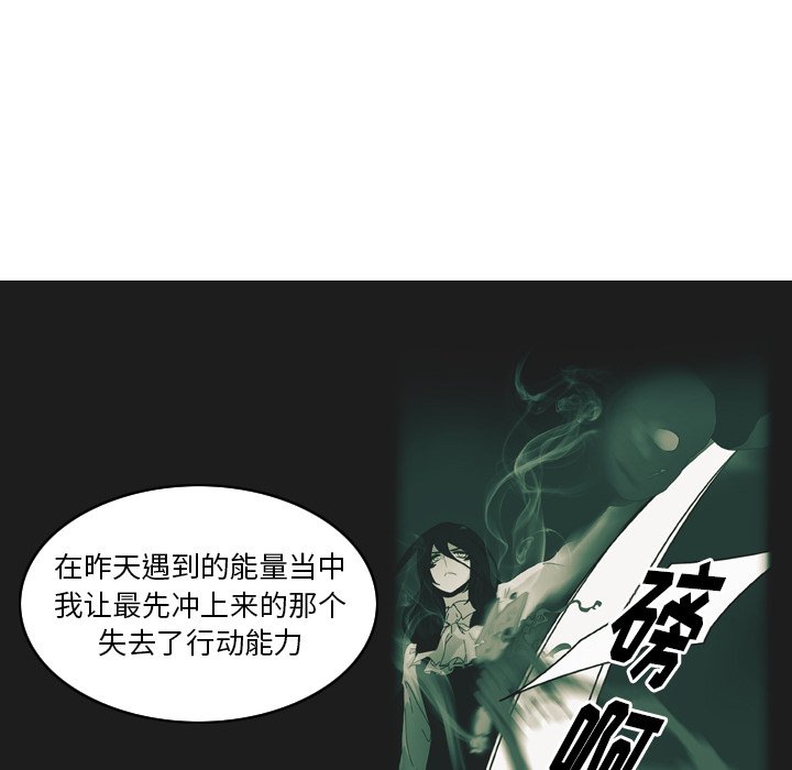 第12話 - 第27张