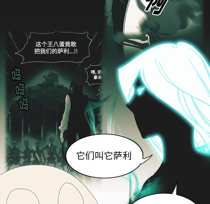 第12話 - 第28张