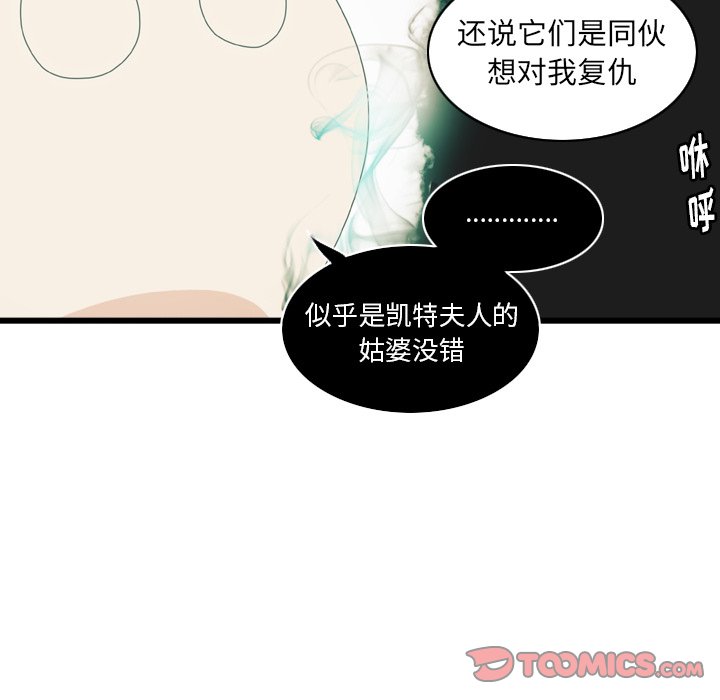 第12話 - 第29张
