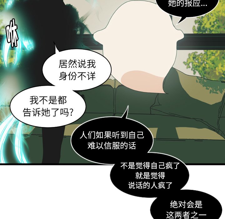 第12話 - 第31张