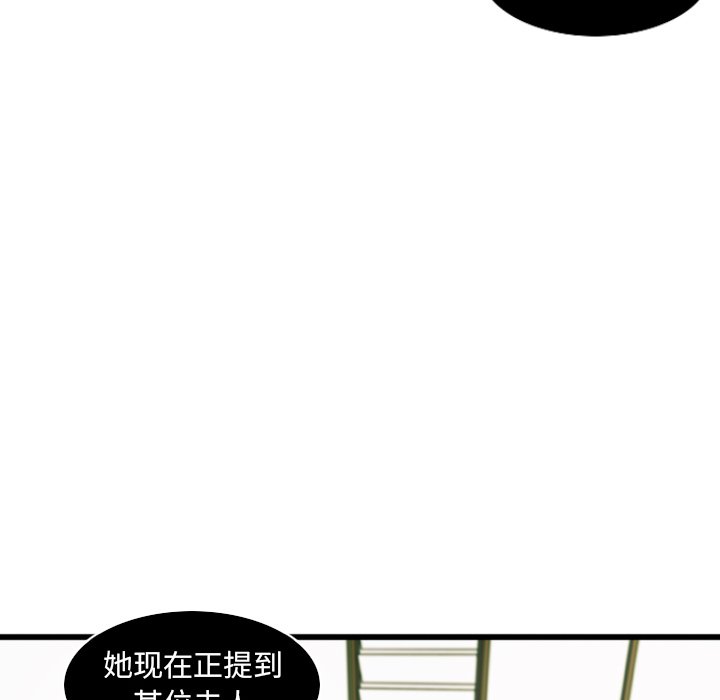 第12話 - 第32张
