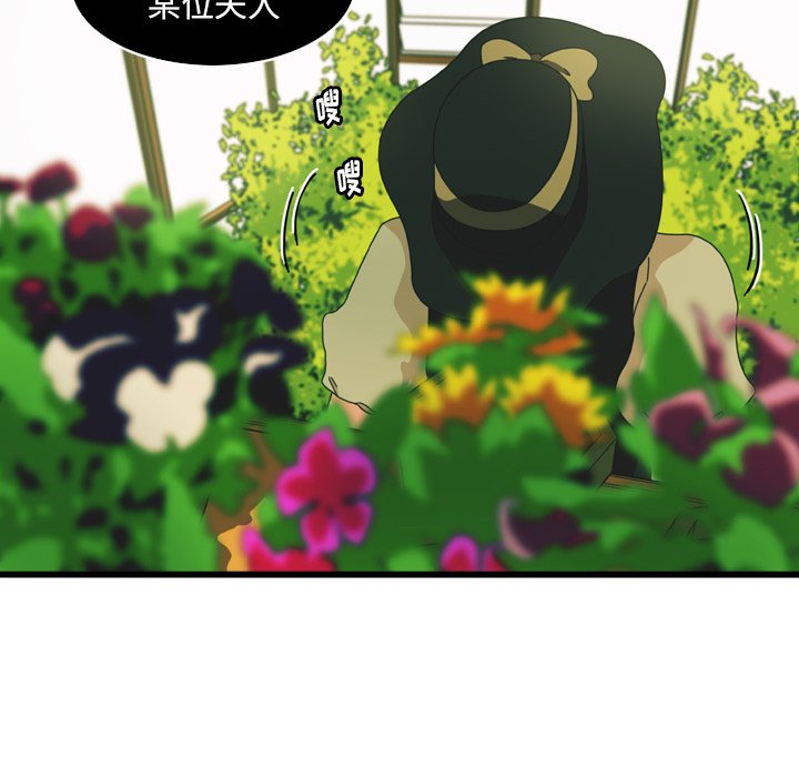 第12話 - 第33张