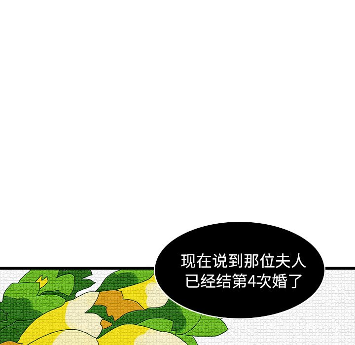 第12話 - 第34张