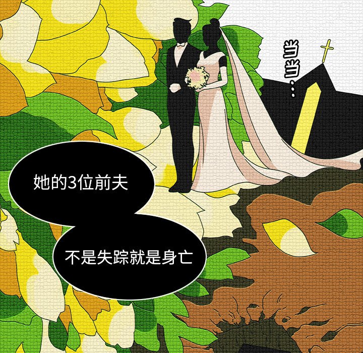 第12話 - 第35张