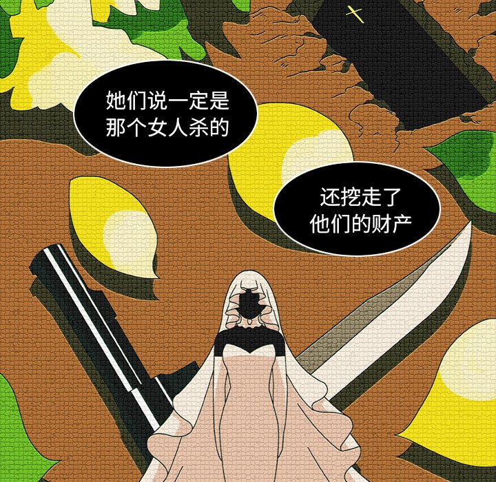 第12話 - 第36张