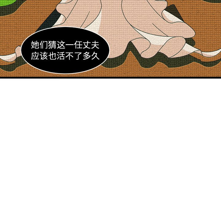 第12話 - 第37张