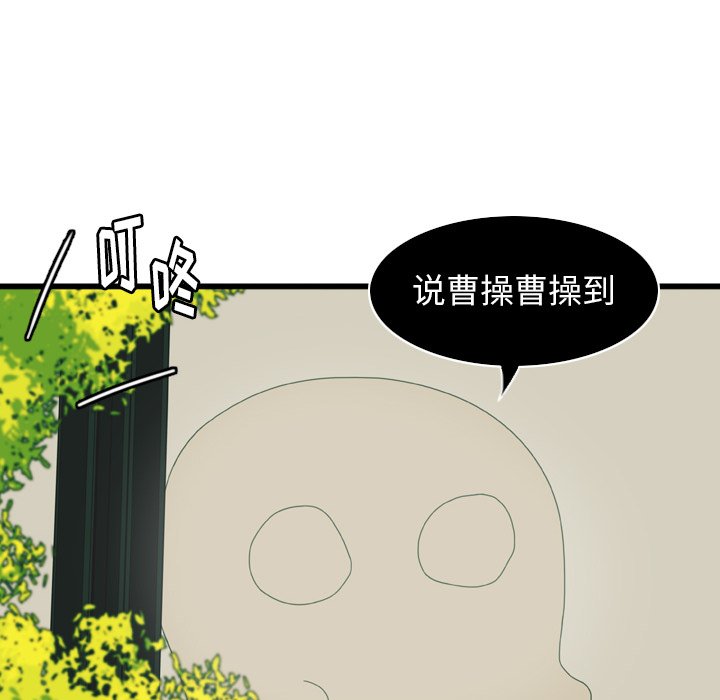 第12話 - 第38张