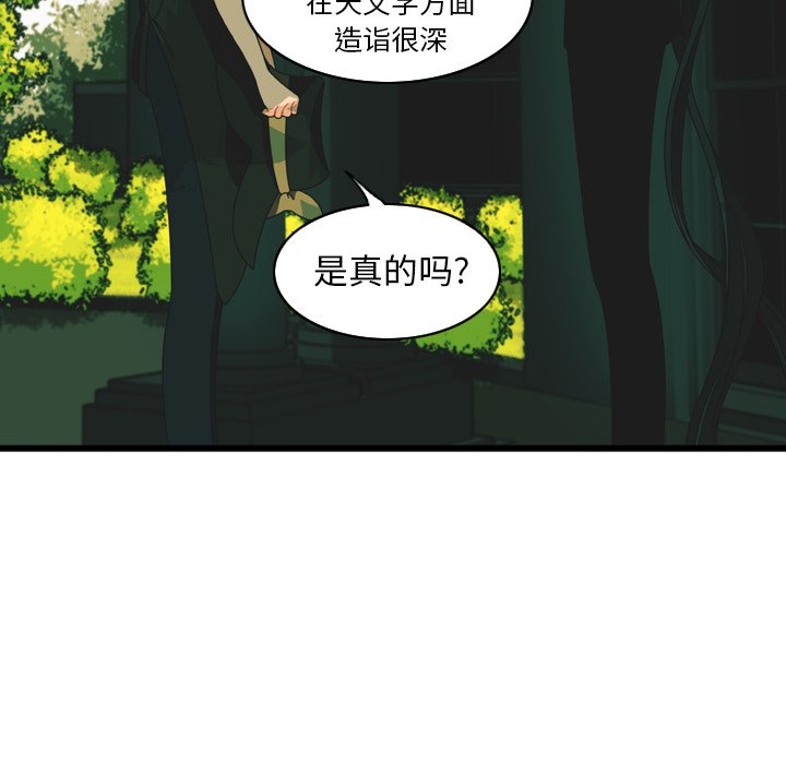 第12話 - 第45张