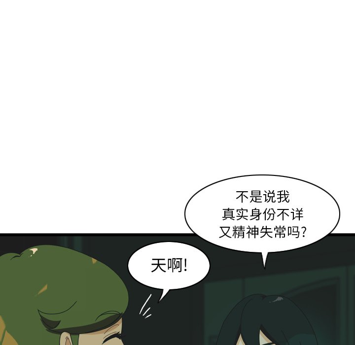第12話 - 第46张
