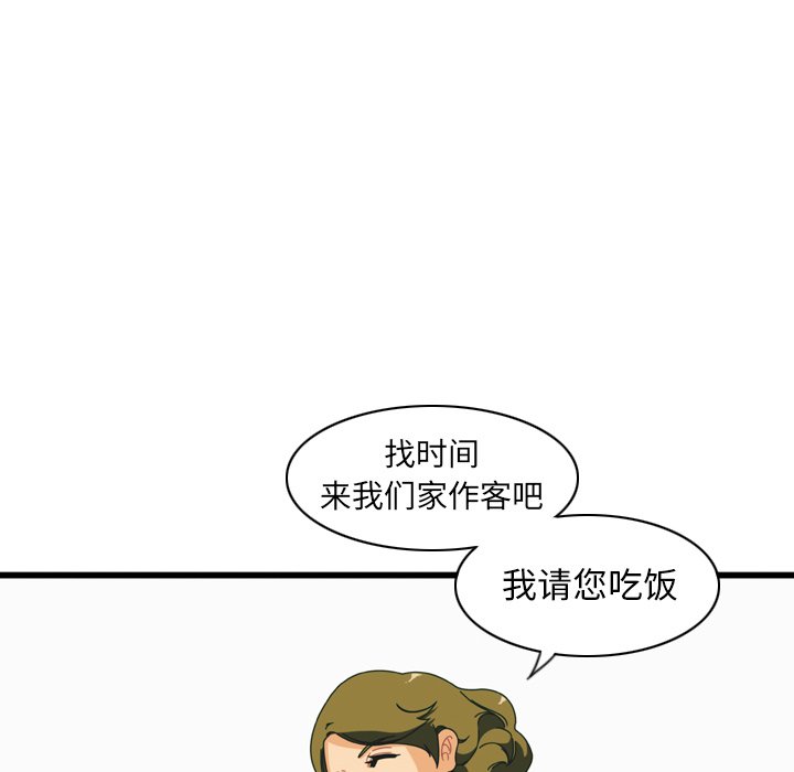 第12話 - 第48张