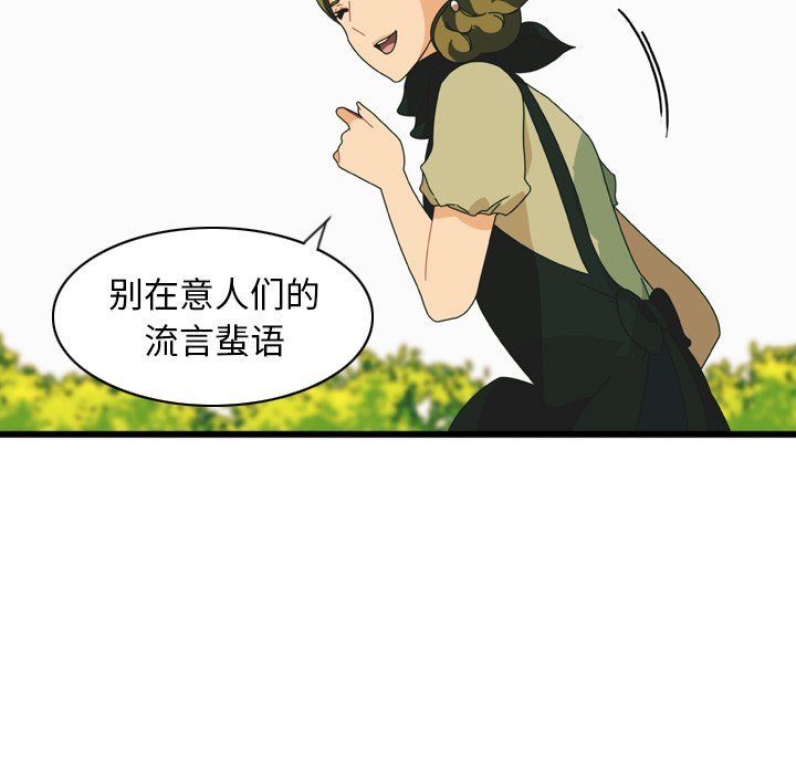 第12話 - 第49张