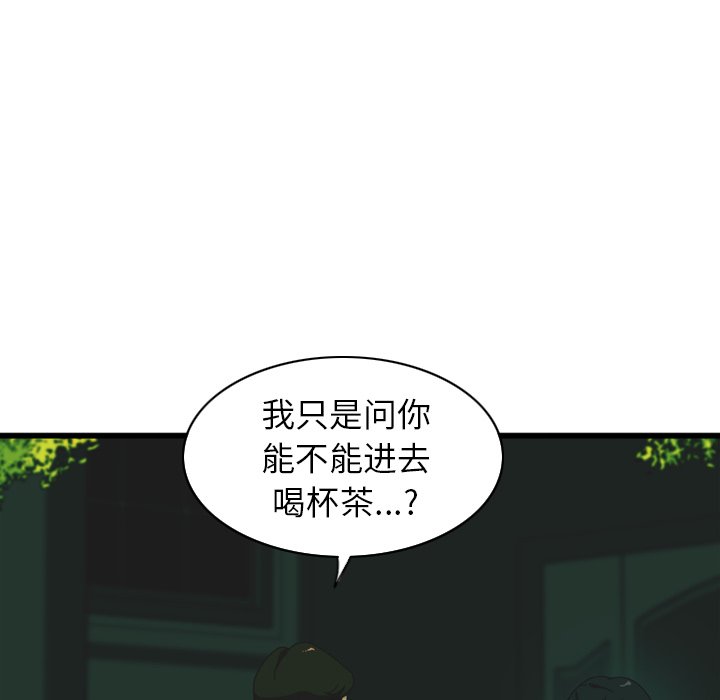 第12話 - 第5张