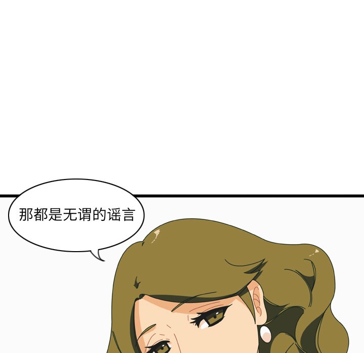第12話 - 第50张