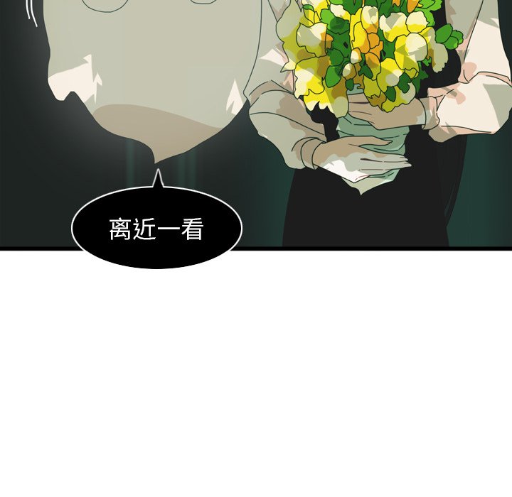 第12話 - 第53张