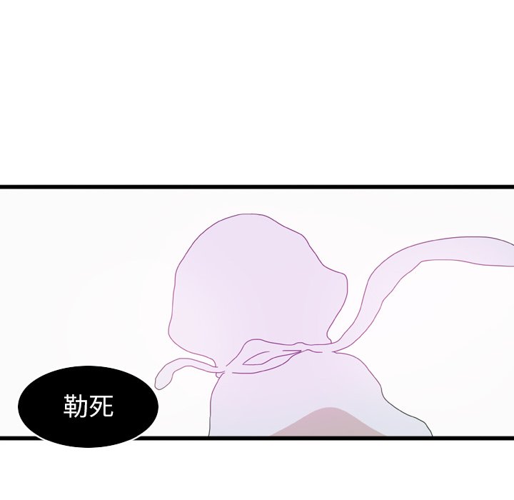 第12話 - 第56张