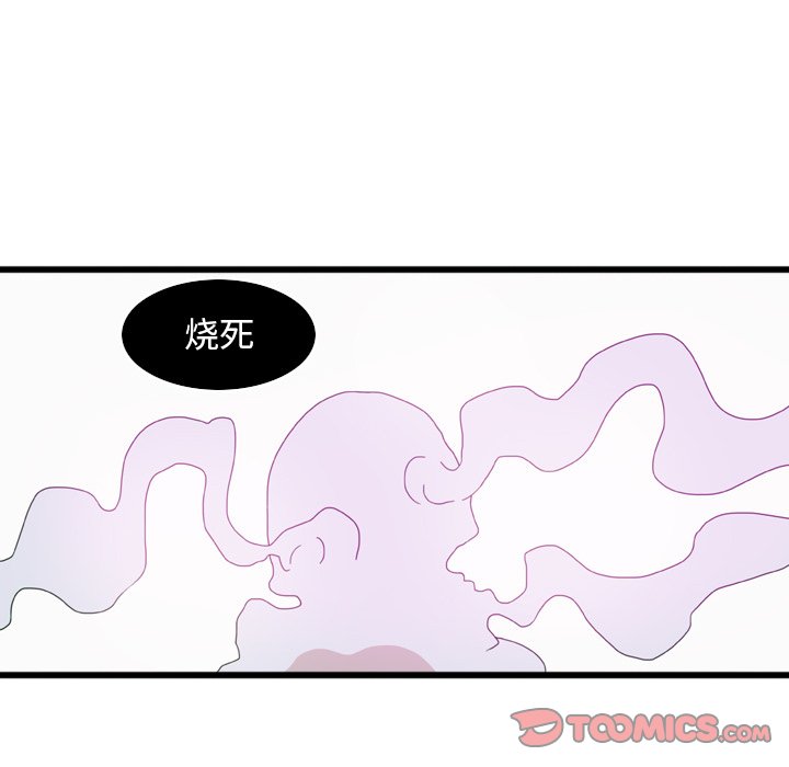 第12話 - 第57张